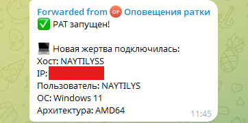Naytilyss Stealer first detonation on actor's own machine