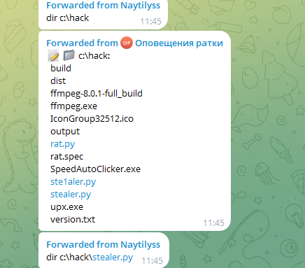 Naytilyss C:\\hack development directory listing