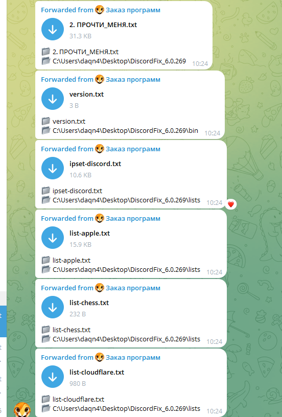 Ultimate Stealer exfiltrating files from actor's own DiscordFix directory