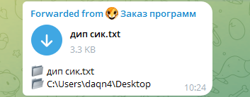 Ultimate Stealer actor's DeepSeek jailbreak prompt on desktop
